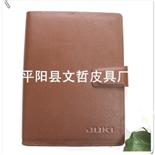 （文哲）记事本笔记本定做商务记事本笔记本记事本厂家