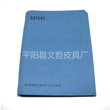 定做笔记本记事本厂家仿皮笔记本PU笔记本商务笔记本定做
