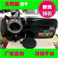 厂家批发外贸礼品3.0寸TFTLCD1600万高清太阳能摄像机/相机