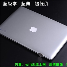 厂家批发全新刀锋版超级本超薄笔记本电脑14寸双核上网本