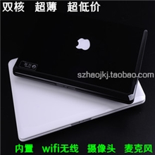 厂家直批全新超薄笔记本电脑14寸双核上网本商务办公13寸