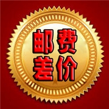 笔记本差价补拍