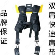 K快摄手快枪手双机背带肩带专业单反相机带双肩带可拆单肩