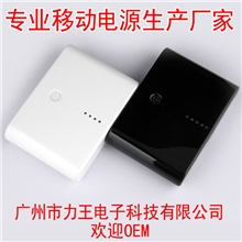 深圳力将军科技生产手机充电宝5V3A适合各种学习机通用移动电源