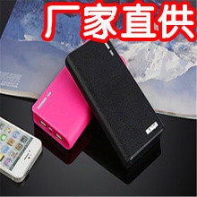 大钱包批发深圳品牌移动电源20000毫安大容量充电宝厂家正品直销