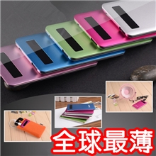 全球最薄最安全聚合物移动电源带显示通用型7800毫安充电宝