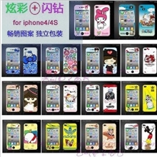 大量出售苹果4闪钻系列卡通贴膜iphone4/4s闪钻卡通贴膜多款