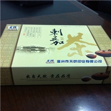 厂家定做包装盒礼品盒精美包装纸盒定做印刷包装彩盒制作