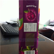 厂家供应包装盒纸盒定做展示盒礼盒包装厂家直销礼品盒