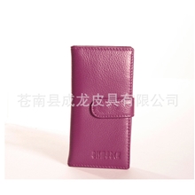 厂家生产仿皮名片包名片包定制
