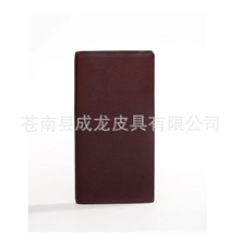 长期供应品牌票夹男士钱包票夹牛皮票夹长款真皮票夹
