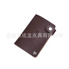 生产销售优质名片包精品名片包