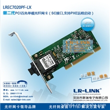 LR-LINKPCI单口SC百兆光纤网卡-LREC7020PF-LX