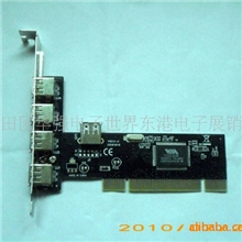 厂家供应优质USB扩展卡(图)2.0