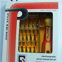 32件套装螺丝刀--主板维修工具手机及硬盘盒工具套装