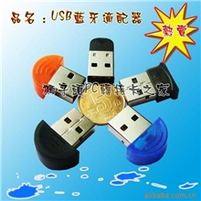 批发供应MINIUSB蓝牙适配器最小款工厂直销