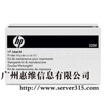 全新原装HP4610/4650系列打印机加热组件RG5-7451-130CN