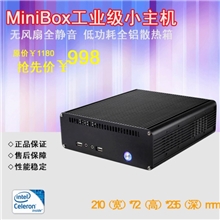 立人E-K3/4G内存/16G固态硬盘/工控迷你主机