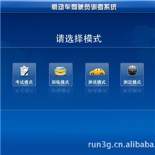 【质高价低品质好】供应最新指纹识别系统【专业认证】