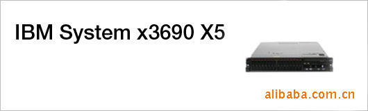 IBM机架式服务器x3690X57148I20英特尔至强处理器7500、6500