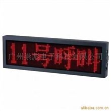 汉字显示200路无线呼叫服务器呼叫器呼叫服务器