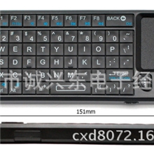 2.4G无线键盘带激光无线键盘2.4G迷你无线键盘带触摸板背光