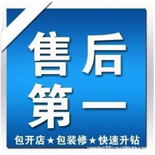 网店必备助手捷易通软件代理新人创业项目