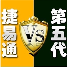 阿里好货进货攻略捷易通手机卡批发QB充值软件代理加盟