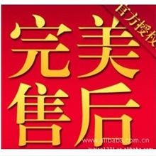 捷易通Q币在线充值软件全国招商最新创业加盟项目创业就选捷易通