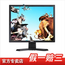 Dell/戴尔E170S17英寸液晶显示器标屏行货正品
