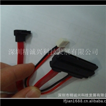 SATA7+15线硬盘连接线15CM