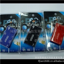巧克力USB多合一读卡器隐藏式接口可读3G手机卡SIM商务礼品