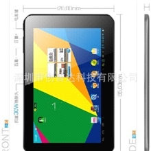 【工厂直供】7寸3066（双核）1G内存ips屏高端平板电脑