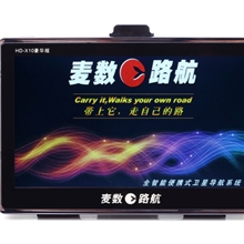 E路航7寸X10豪华版车载GPS导航仪（蓝牙倒车电视可选）