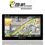 E路航X10超大7寸高清双核800MHZCPU厂家直销，支持混批