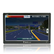 E路航V7五合一可视倒车行车记录全功能车载GPS导航仪特价批发