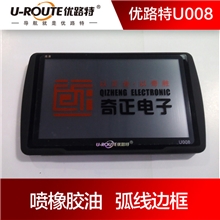 5寸GPS导航仪汽车导航车载导航双核高清新款优路特U008五年联保