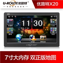 7寸GPS导航仪车载新款双核高清8G双正版实景优路特X20摩托车gps