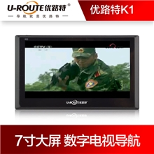 7寸GPS导航仪/数字电视GPS/GPS导航最新gps导航仪优路特K1