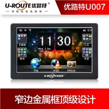 5寸GPS导航仪新款车载导航GPS批发工厂直销优路特U007导航仪批发