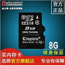 【厂家直销】批发32G内存卡手机内存卡tf卡储存卡数码储存卡