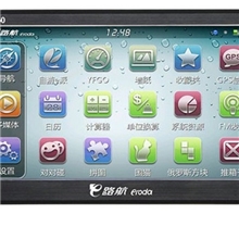 e路航gps导航仪7寸高清凯立德正品原装低价批发