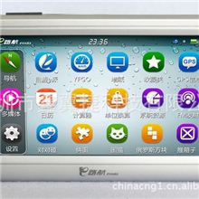 工厂直批正品E路航E3004.3寸便携式GPS导航仪收星超快