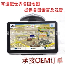5寸高清便携式车载GPS导航仪选配蓝牙AVIN功能厂家直销