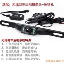 厂家直批无线摄像头GPS摄像头GPS倒车后视gps无线摄像头