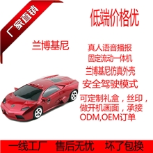 车载测速仪兰博基尼专供4S店礼品安全驾驶系统真人语音播报GPS