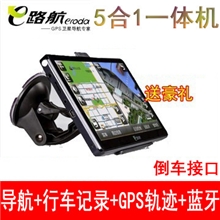 正品E路航S100内置8G蓝牙GPS导航仪测速一体机车载导航记录仪