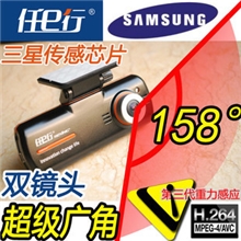 任E行MX3行车记录仪1080P高清158度大广角双镜头行车记录仪夜视