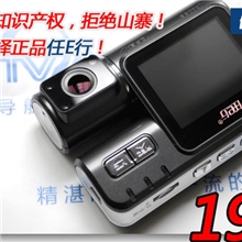 任E行EX4行车记录仪720P高清广角夜视迷你隐藏式行车记录监控