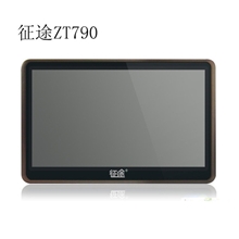 批发征途ZT790便携式导航仪车载GPS导航7寸高清正版凯立德地图